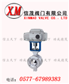 電動(dòng)V型調(diào)節(jié)球閥